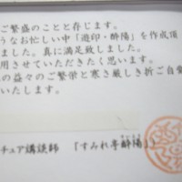 IMGP2245