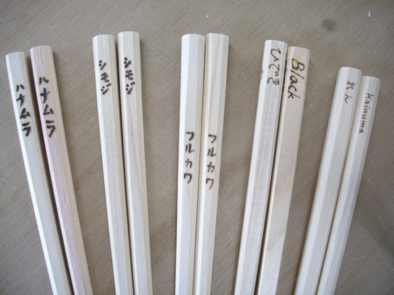 image_myhashi_taiken04