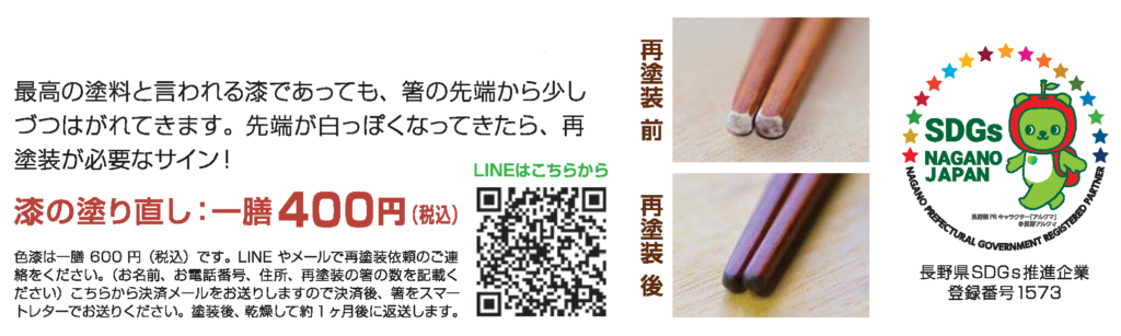 image_塗り直し2