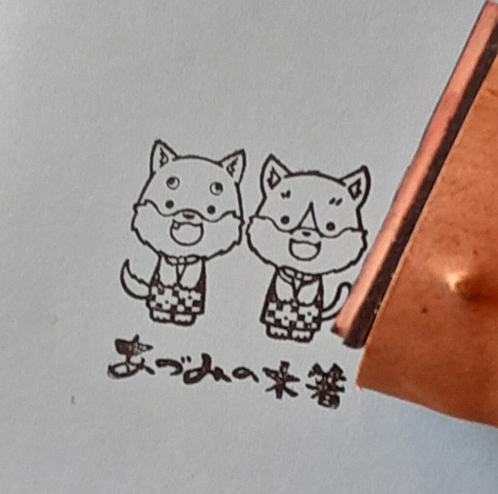 あづみの木箸 箸作り体験